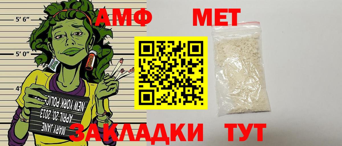 Амфетамин 98%  Амфетамин  Амфетамин  это какой сайт  Вход с VPN  Лабытнанги 