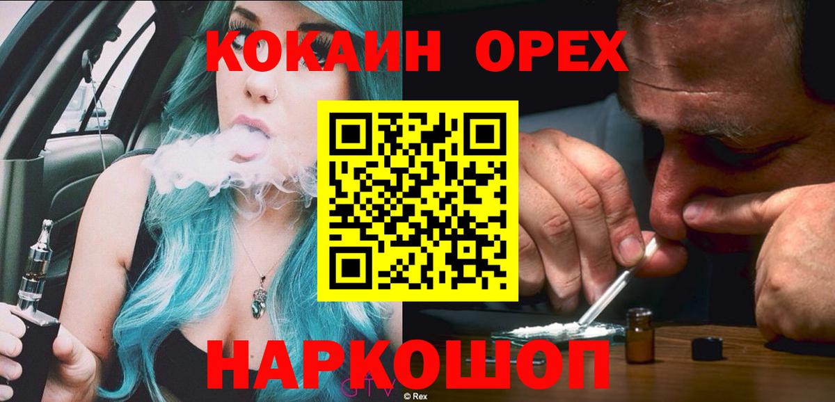 КОКАИН 98%  КОКАИН Перу  Вход с VPN  Лабытнанги 