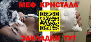 альфа пвп VHQ Бузулук