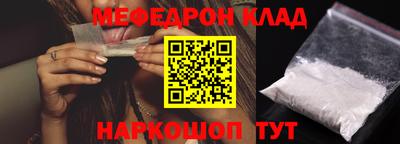 COCAINE Бугуруслан