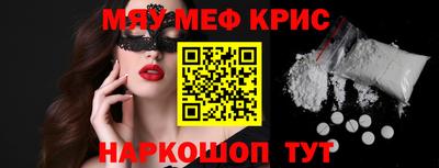 прущие крисы Будённовск
