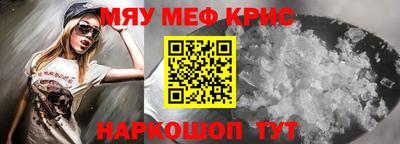 прущие крисы Будённовск