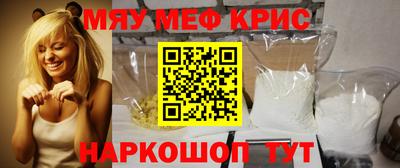 прущие крисы Будённовск