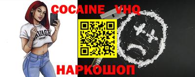 альфа пвп VHQ Бузулук