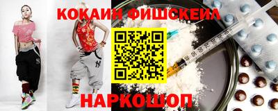 альфа пвп VHQ Бузулук