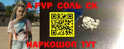 альфа пвп VHQ Бузулук