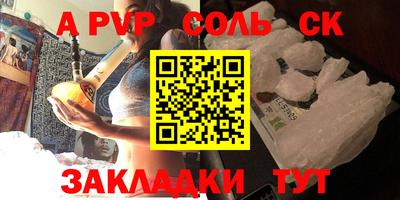 COCAINE Бугуруслан