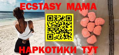 COCAINE Бугуруслан