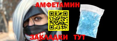 прущие крисы Будённовск