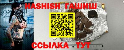 альфа пвп VHQ Бузулук