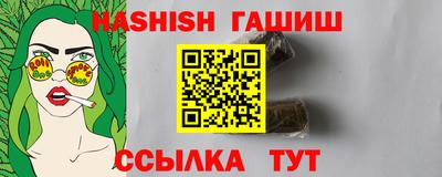 прущие крисы Будённовск