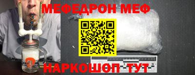 COCAINE Бугуруслан