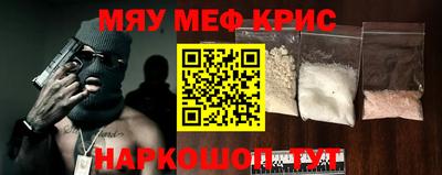альфа пвп VHQ Бузулук