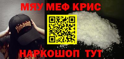 прущие крисы Будённовск