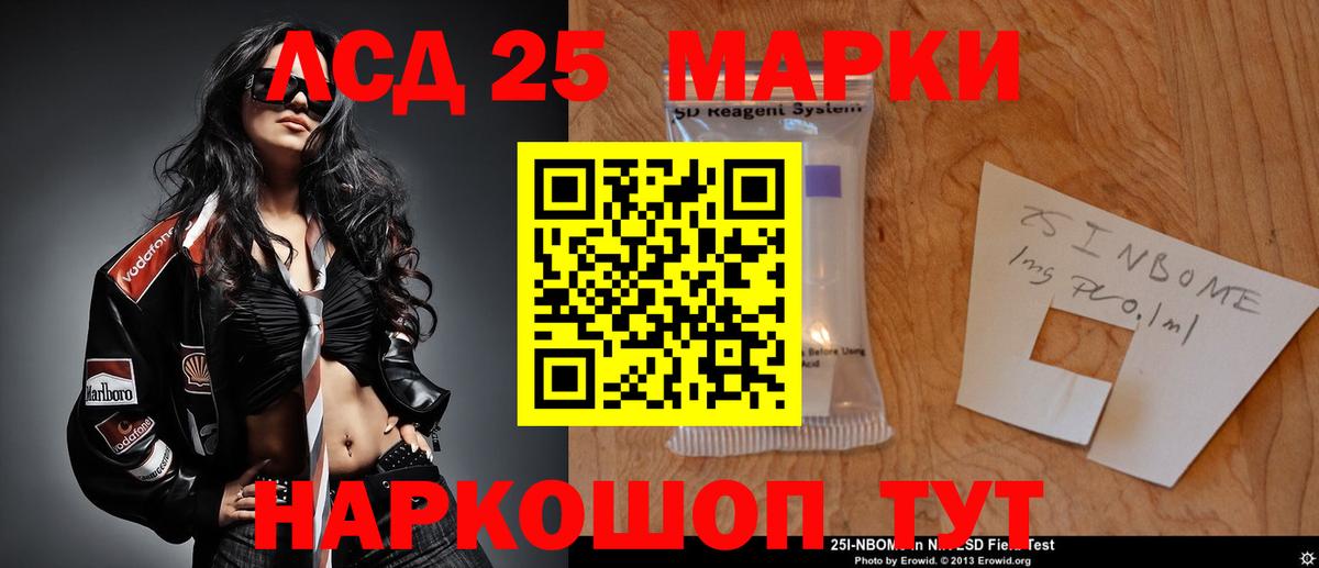 Лабытнанги  Лсд 25 экстази кислота  Вход с VPN  mega рабочий сайт  LSD-25 экстази кислота 