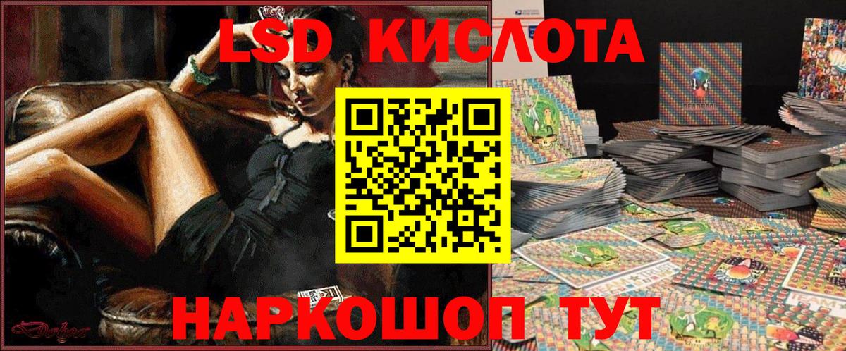 Марки NBOMe 1,8мг  Марки NBOMe 1,8мг  Вход с VPN  Лабытнанги 