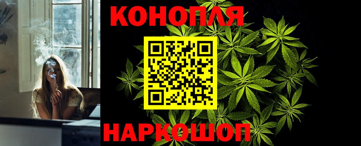 Марихуана планчик Лабытнанги