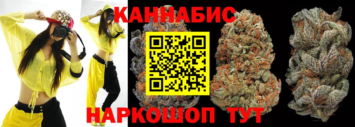 Каннабис индика  Вход с VPN  Марихуана Bruce Banner  Каннабис VHQ  Лабытнанги 